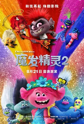 安徽地震过吗